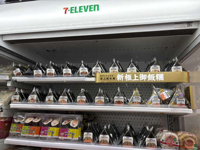 himakoさんの湘南台温泉 らくのサ活写真