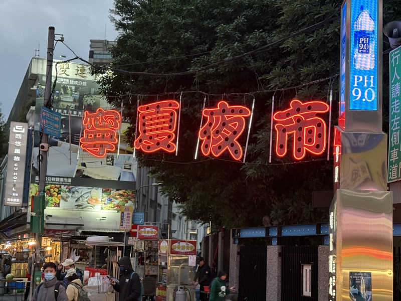 himakoさんの伊莉莎生活会館のサ活写真