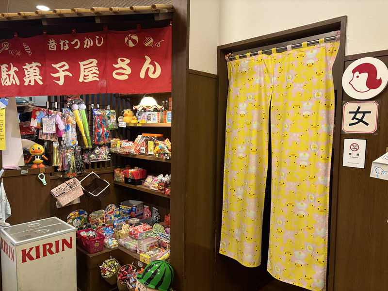himakoさんの報徳湯のサ活写真