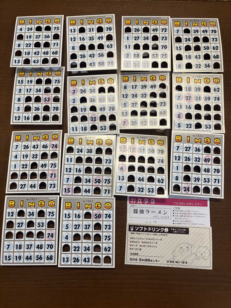 himakoさんの湯乃泉 草加健康センターのサ活写真