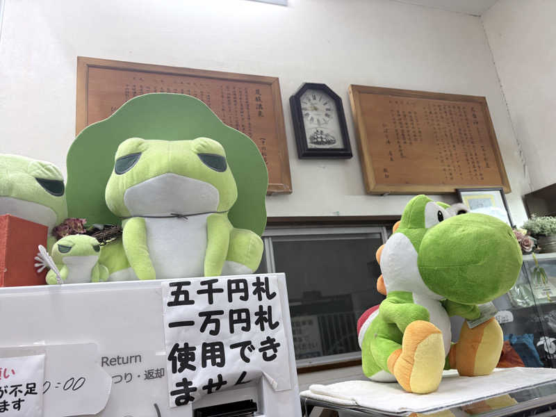 himakoさんのひばり湯のサ活写真