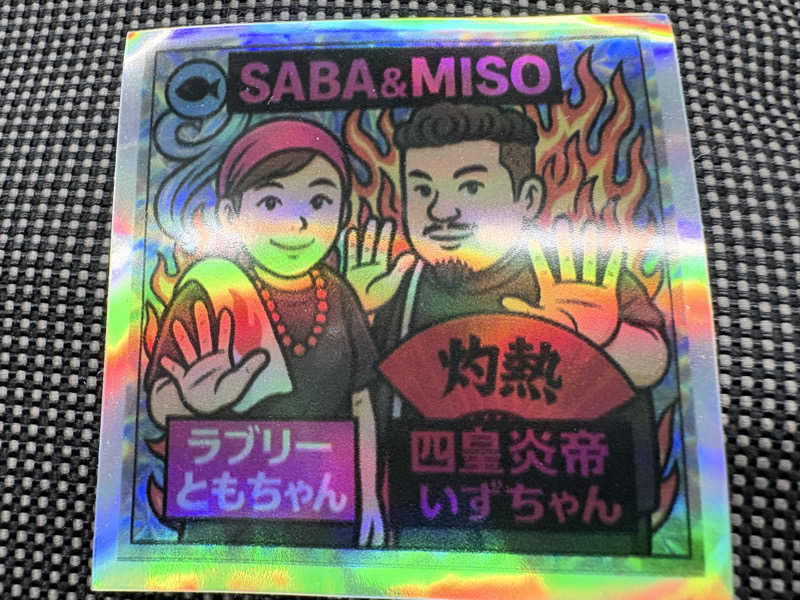himakoさんの湯乃泉 草加健康センターのサ活写真
