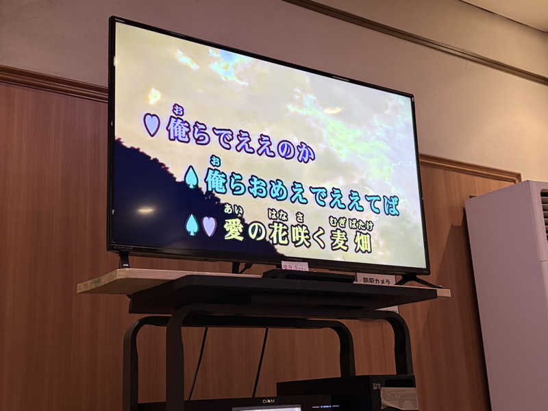 himakoさんの湯乃泉 草加健康センターのサ活写真