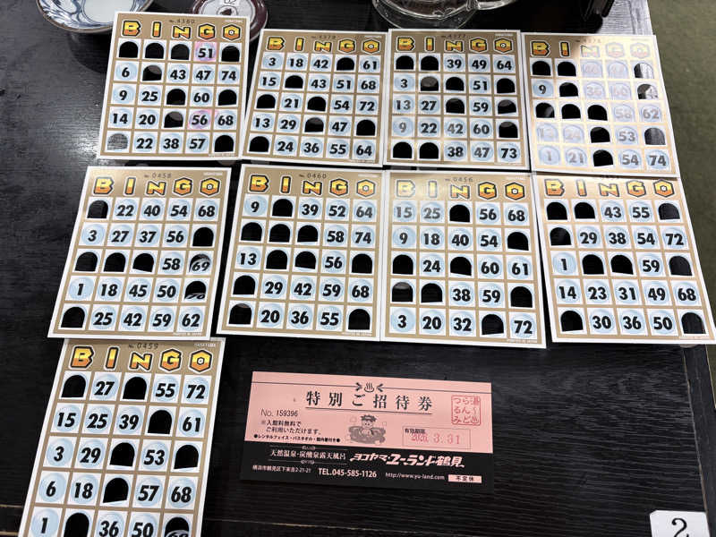 himakoさんのヨコヤマ・ユーランド鶴見のサ活写真