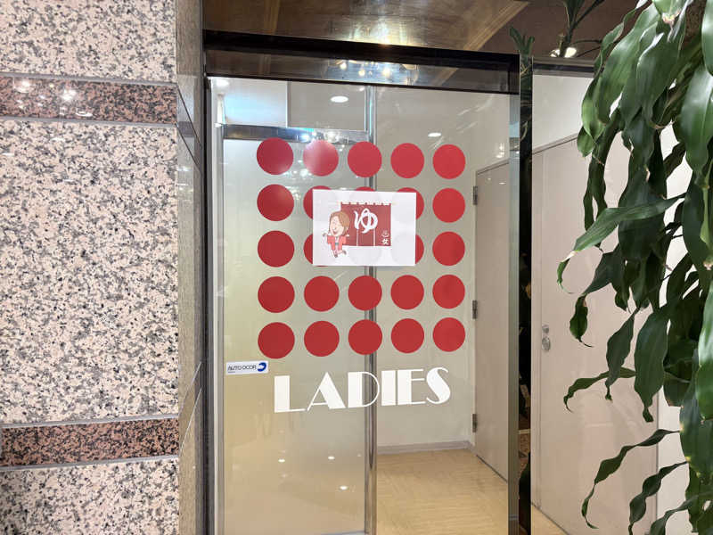 himakoさんのホテル梶ヶ谷プラザのサ活写真