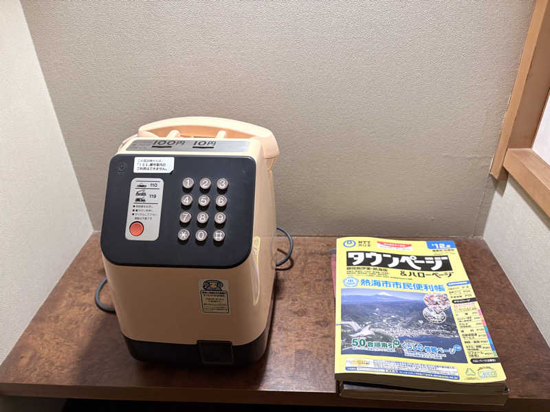 himakoさんの熱海金城館のサ活写真