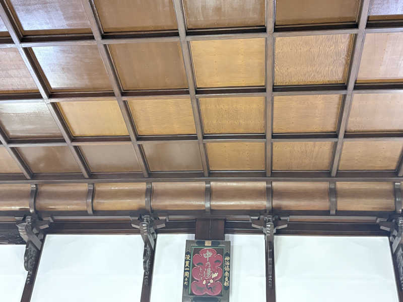 himakoさんの中村浴場のサ活写真