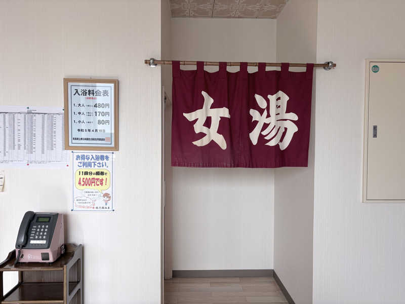 himakoさんの徳の湯温泉のサ活写真