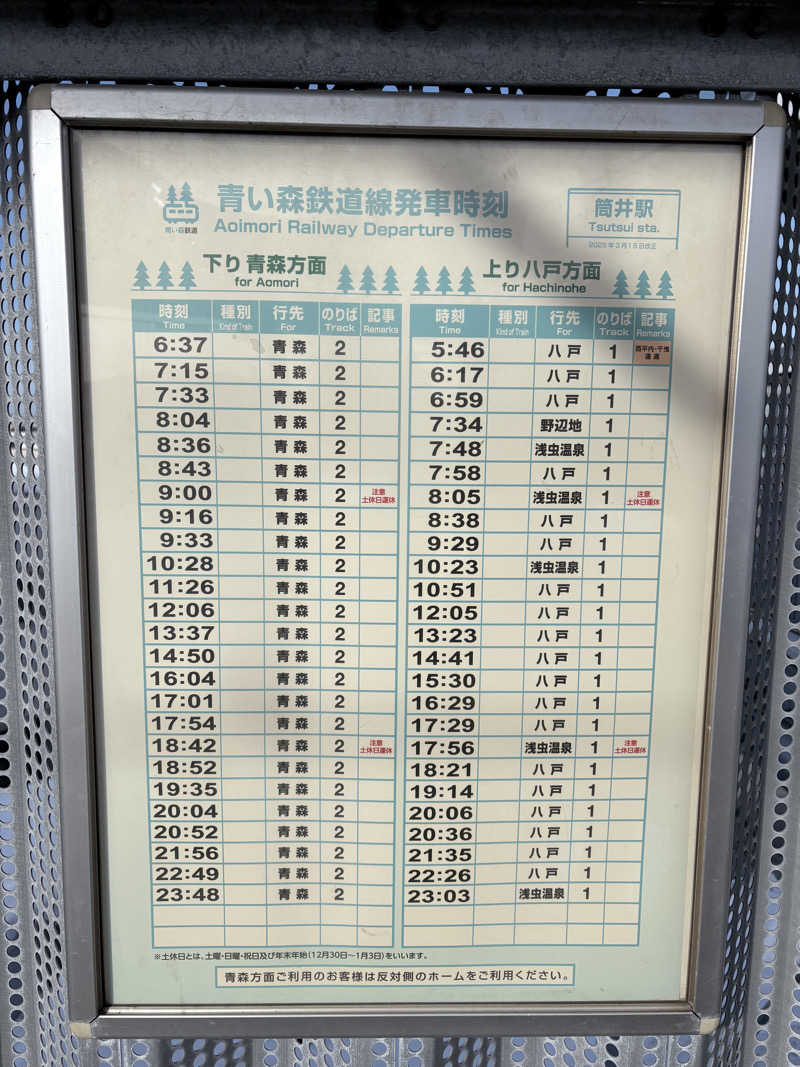 himakoさんの徳の湯温泉のサ活写真