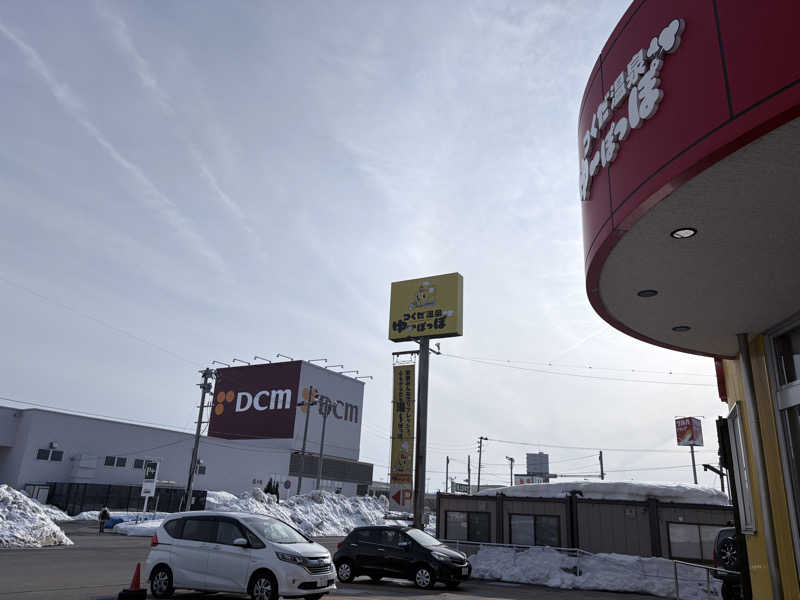 himakoさんのつくだ温泉 ゆーぽっぽのサ活写真