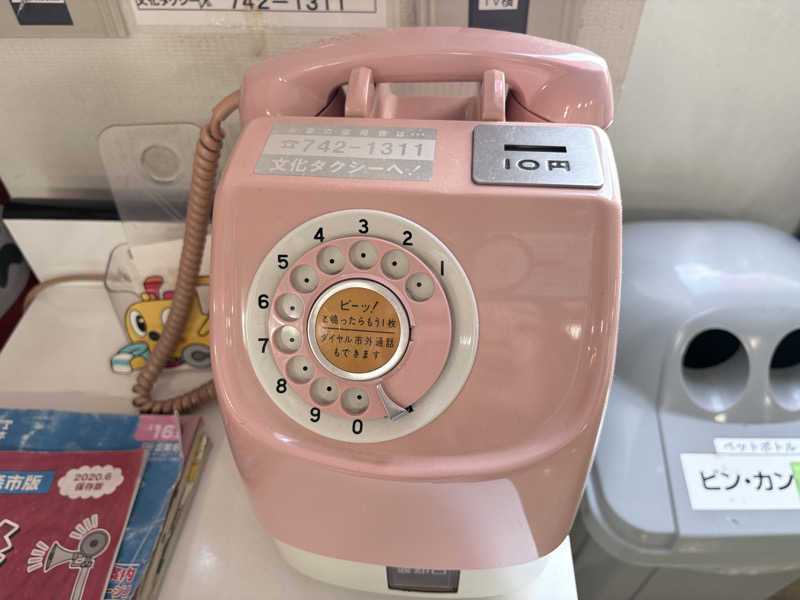 himakoさんのつくだ温泉 ゆーぽっぽのサ活写真