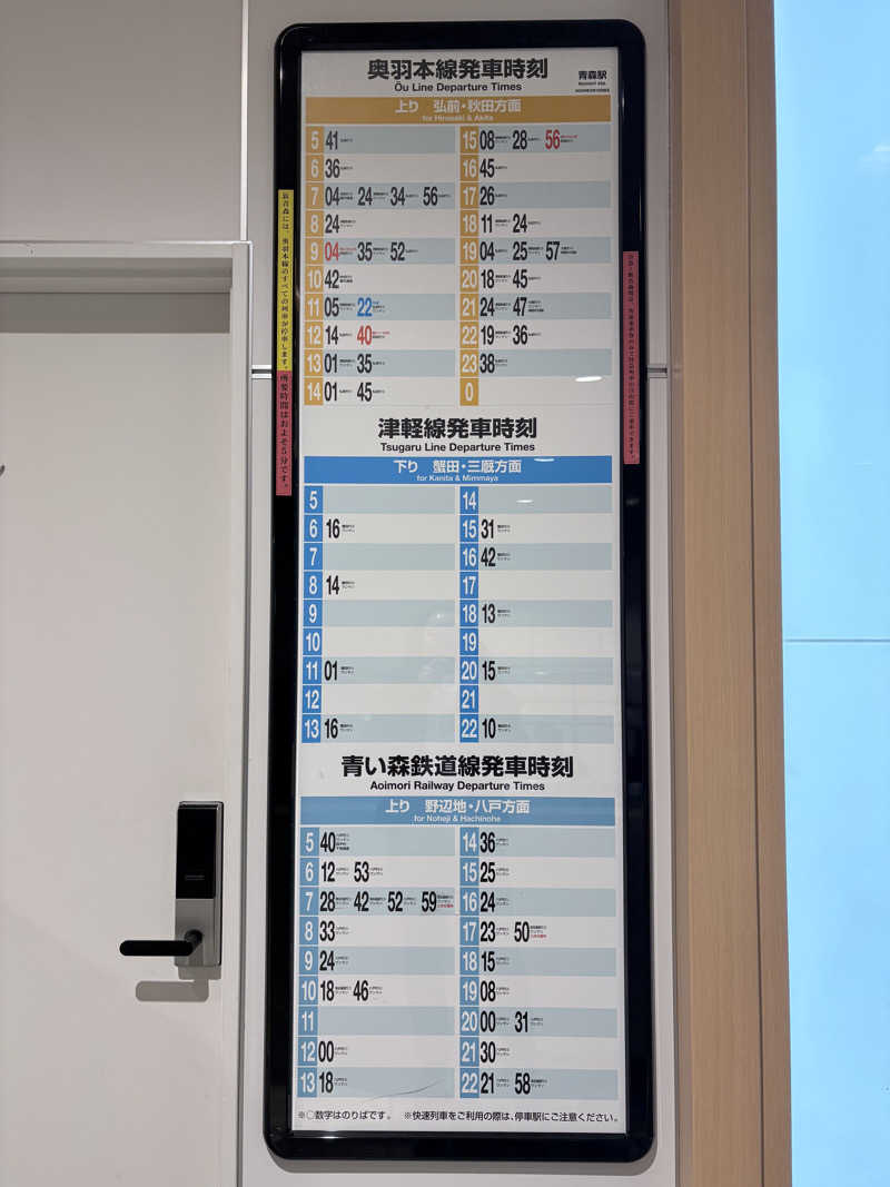 himakoさんのつくだ温泉 ゆーぽっぽのサ活写真