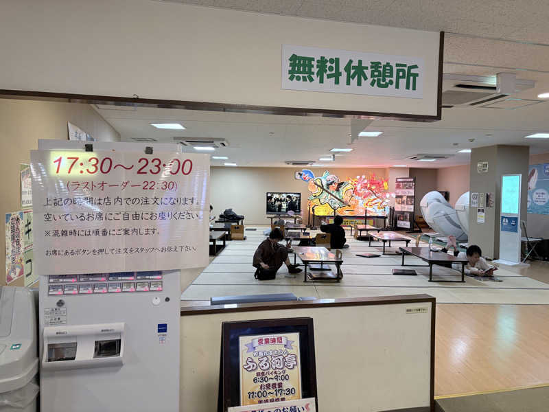 himakoさんのまちなか温泉青森センターホテルのサ活写真