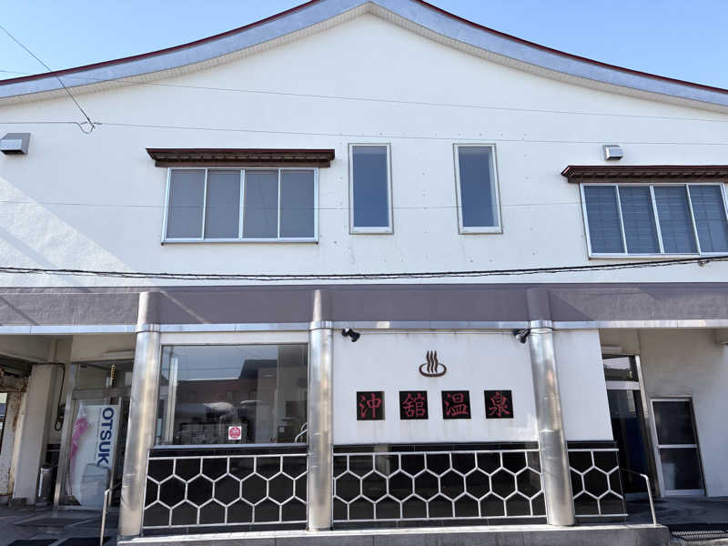 himakoさんの沖舘温泉のサ活写真