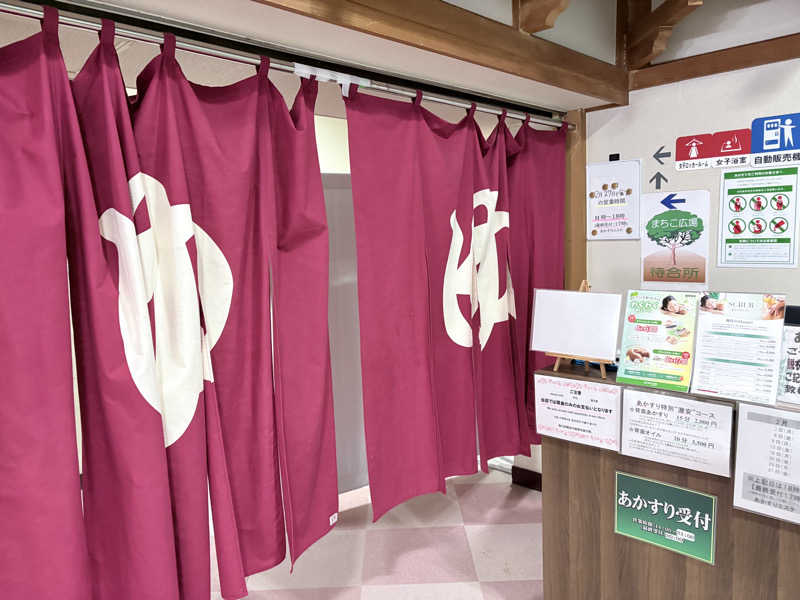 himakoさんのあおもり健康ランドのサ活写真