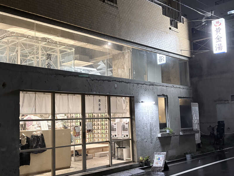 himakoさんの黄金湯のサ活写真
