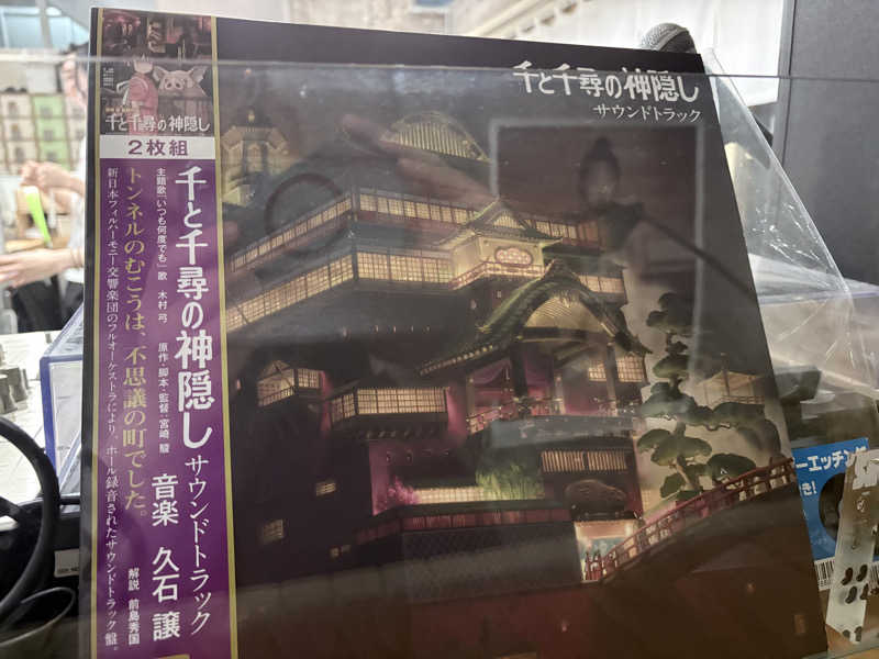 himakoさんの黄金湯のサ活写真