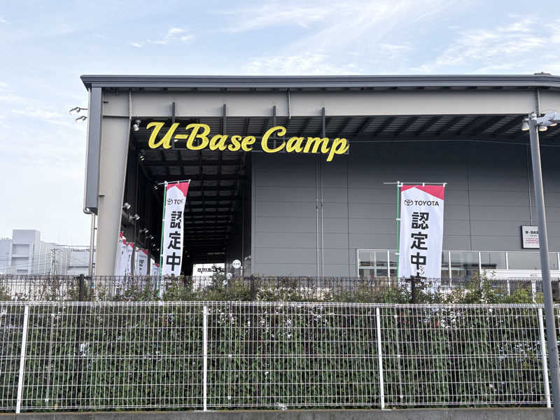 himakoさんのWEINS PARK U-BASE CAMP BATH & SAUNAのサ活写真