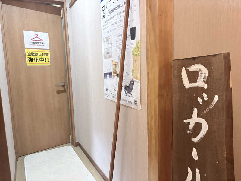 himakoさんの山賊サウナのサ活写真