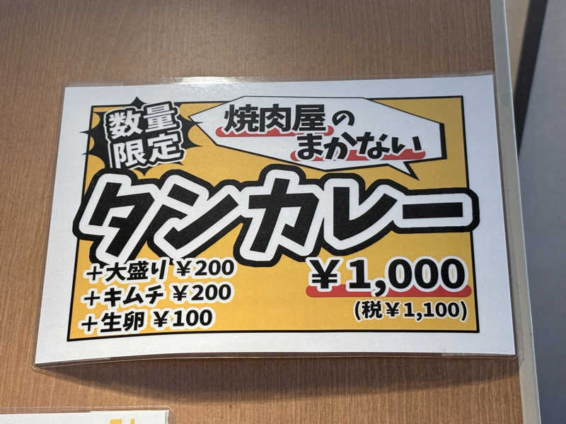 himakoさんの山賊サウナのサ活写真
