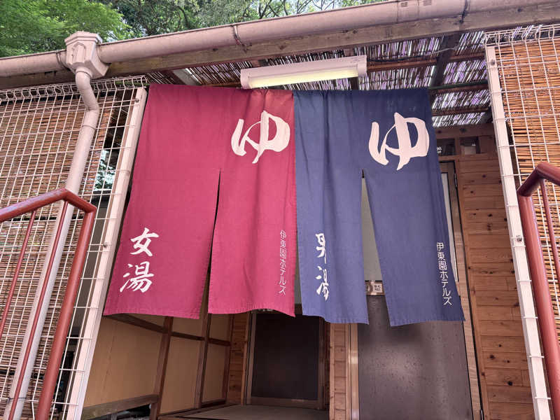 himakoさんの伊東園ホテル箱根湯本のサ活写真