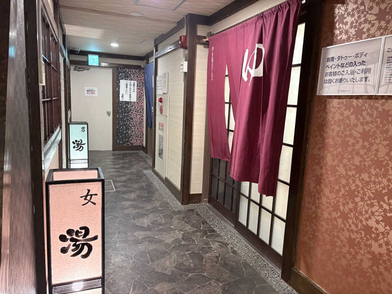 himakoさんの伊東園ホテル箱根湯本のサ活写真