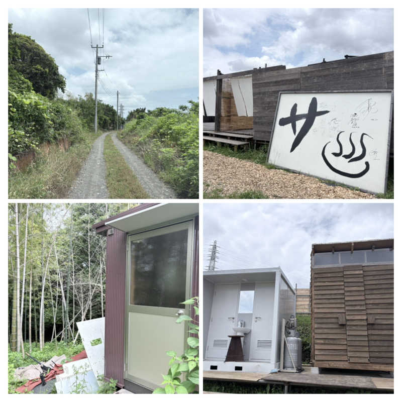 himakoさんのサバンナ箱根のサ活写真