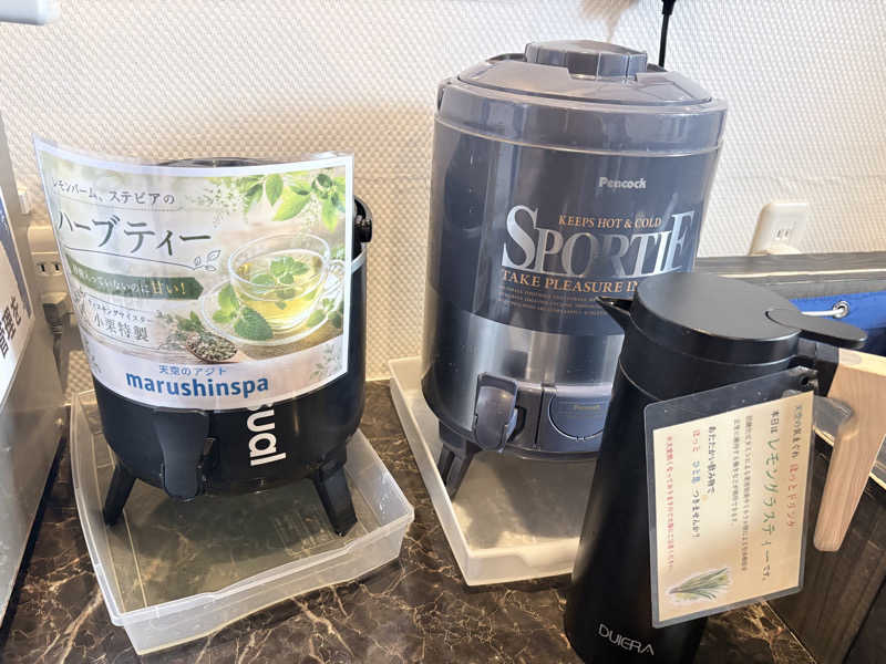 ハーブティー