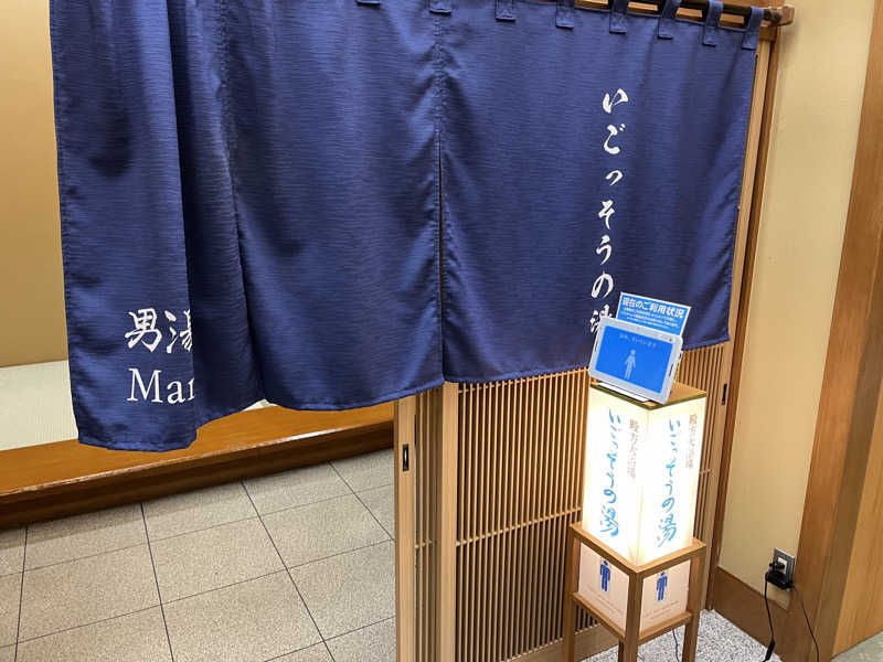 moanaさんの城西館のサ活写真