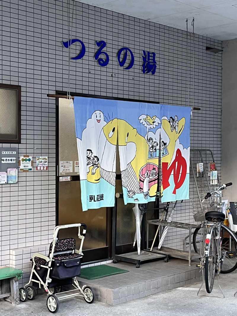 moanaさんのつるの湯のサ活写真