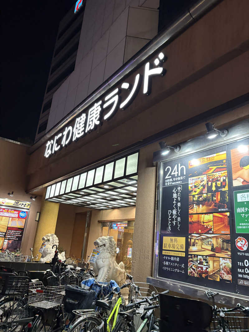 せんさんのなにわ健康ランド 湯〜トピアのサ活写真
