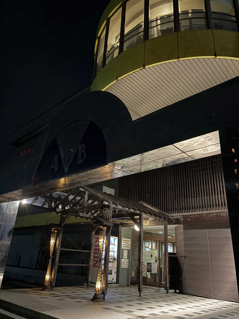 せんさんの天然温泉あしべ屯田のサ活写真