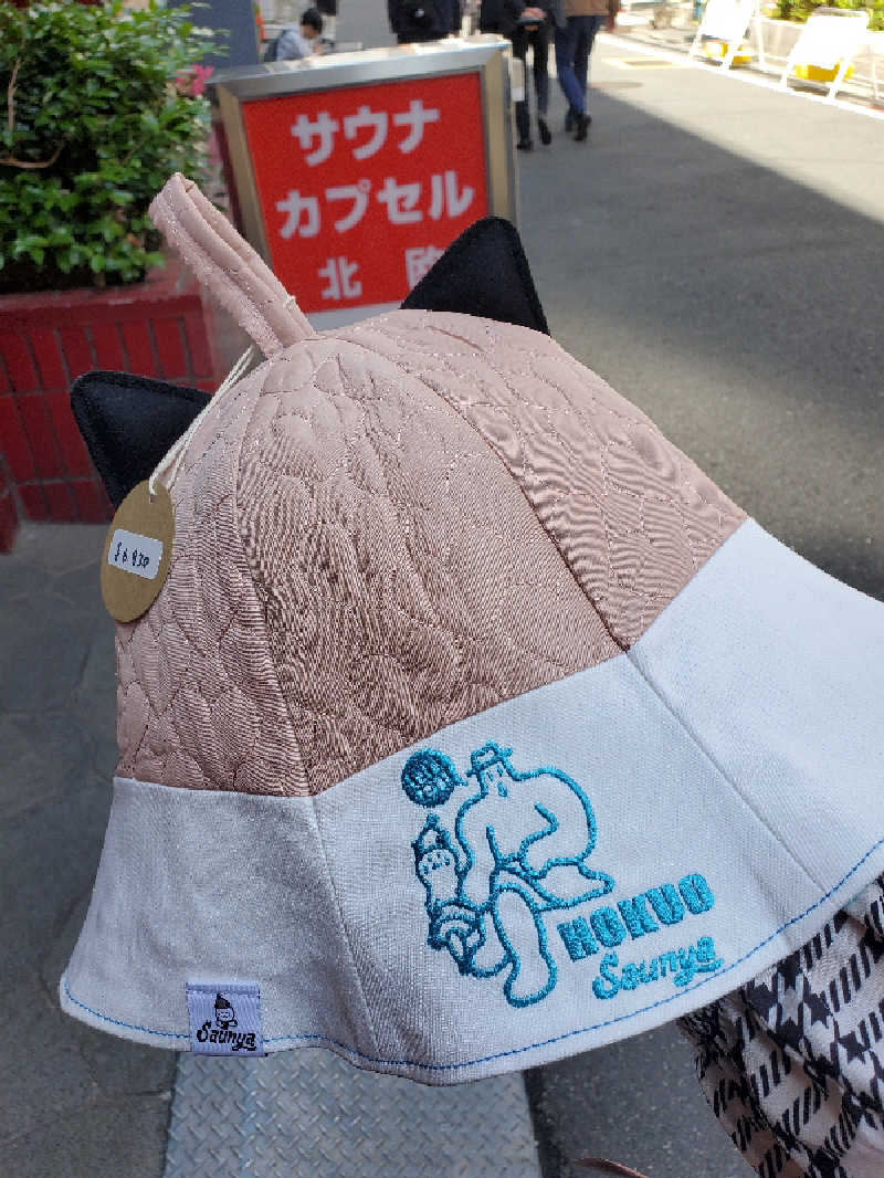 ·*·♡·*·naa3·*·♡·*·さんのサウナ&カプセルホテル 北欧のサ活写真