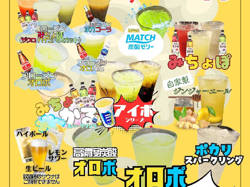 生ビール