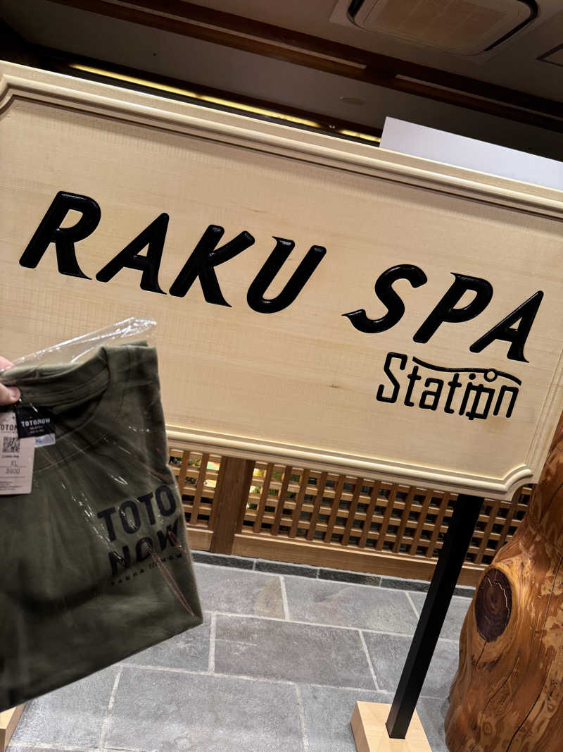 SoさんのRAKU SPA Station 府中のサ活写真