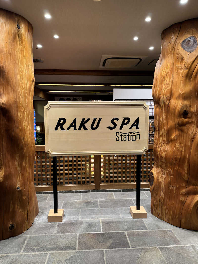 SoさんのRAKU SPA Station 府中のサ活写真