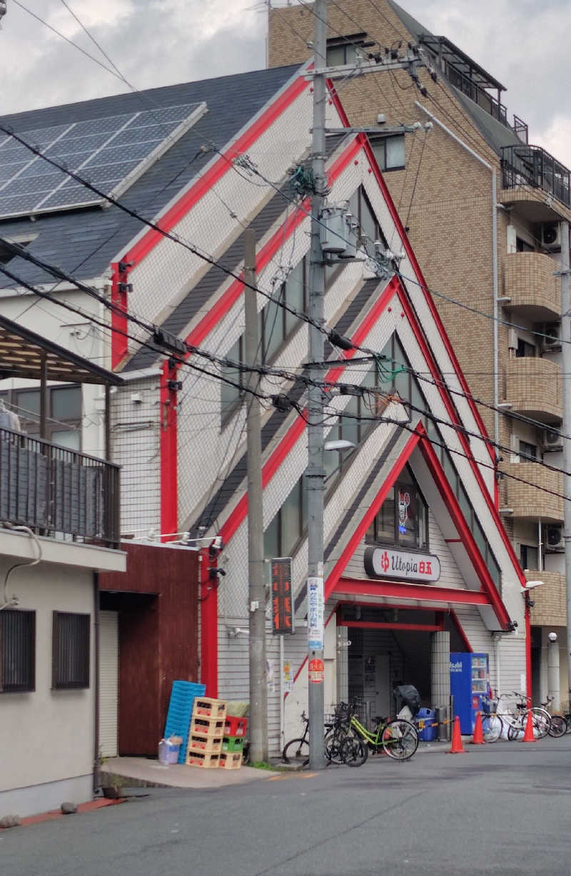さあさんのユートピア白玉温泉のサ活写真
