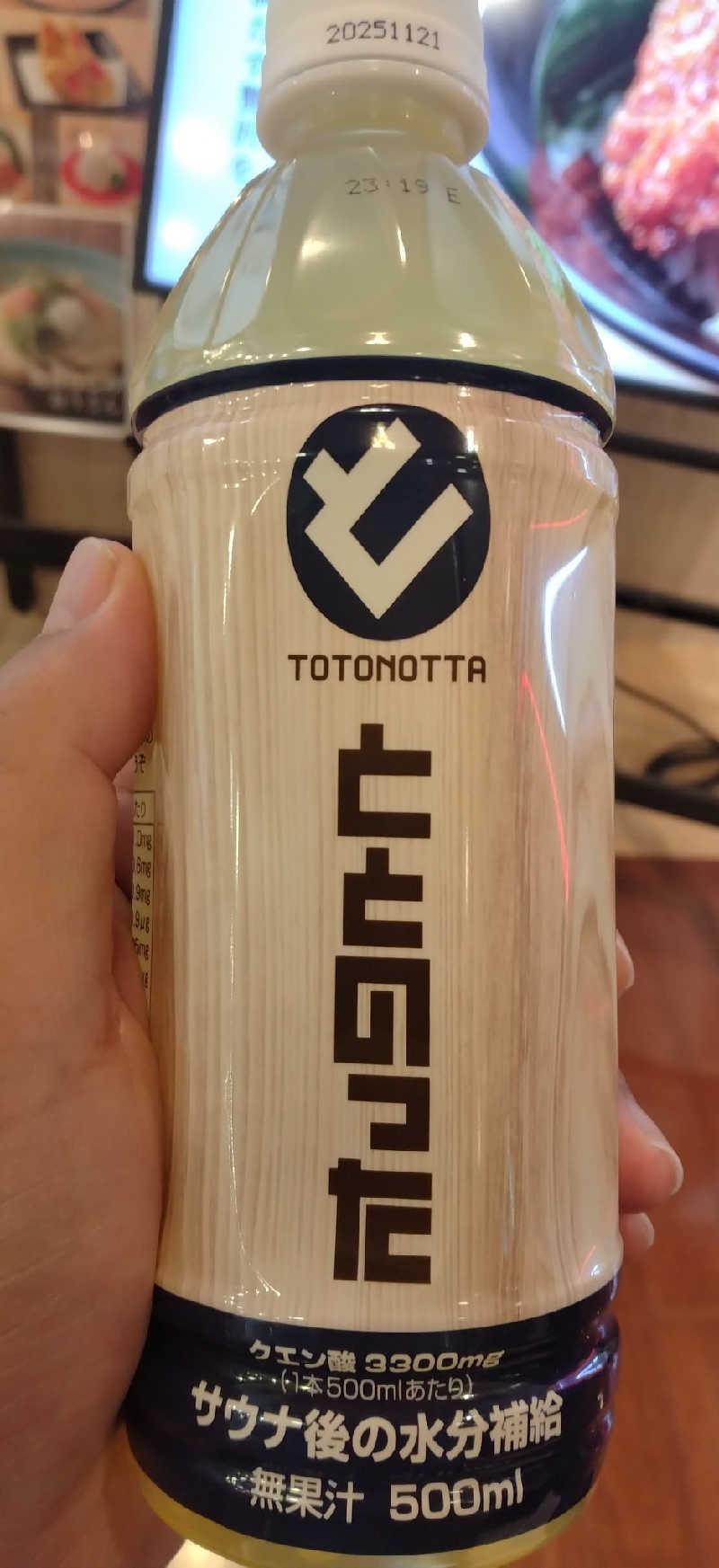 Tomoyoshi Rockさんの平尾温泉 みはらしの湯のサ活写真