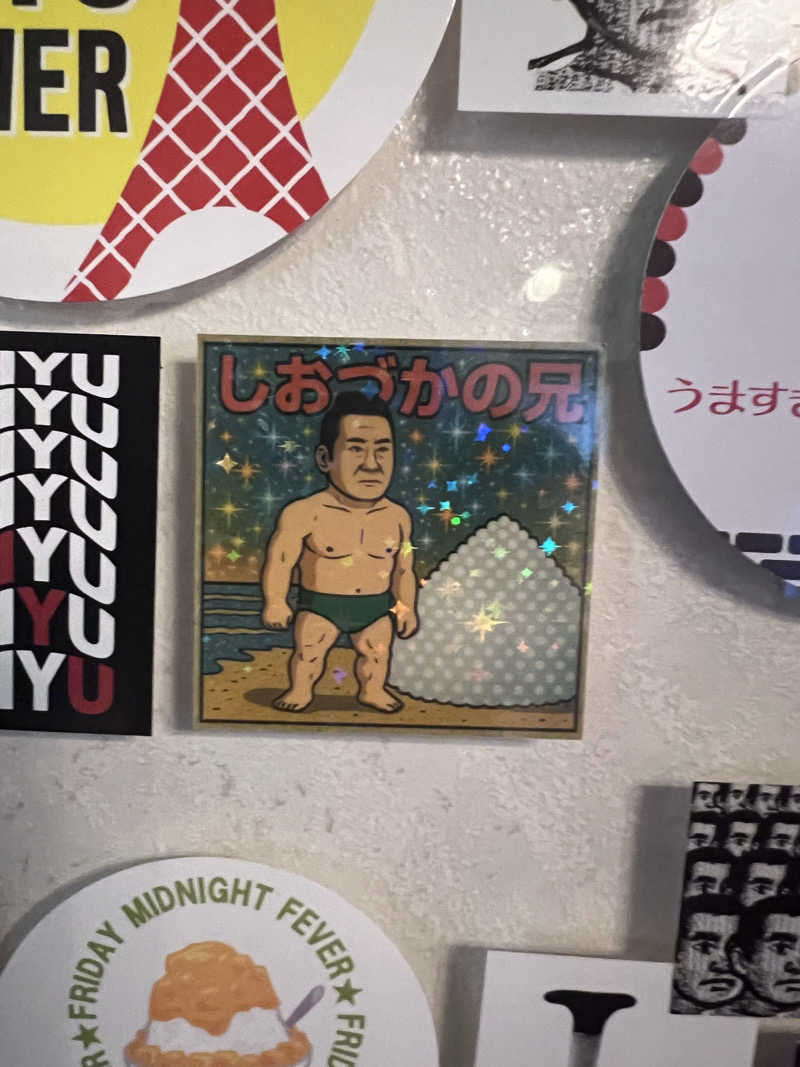 ⭐︎アカスリマスター☆さんの平和湯のサ活写真