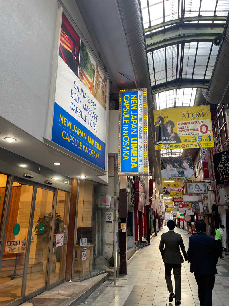 ミディアム・ザ・翔くんさんのニュージャパン 梅田店(カプセルイン大阪)のサ活写真