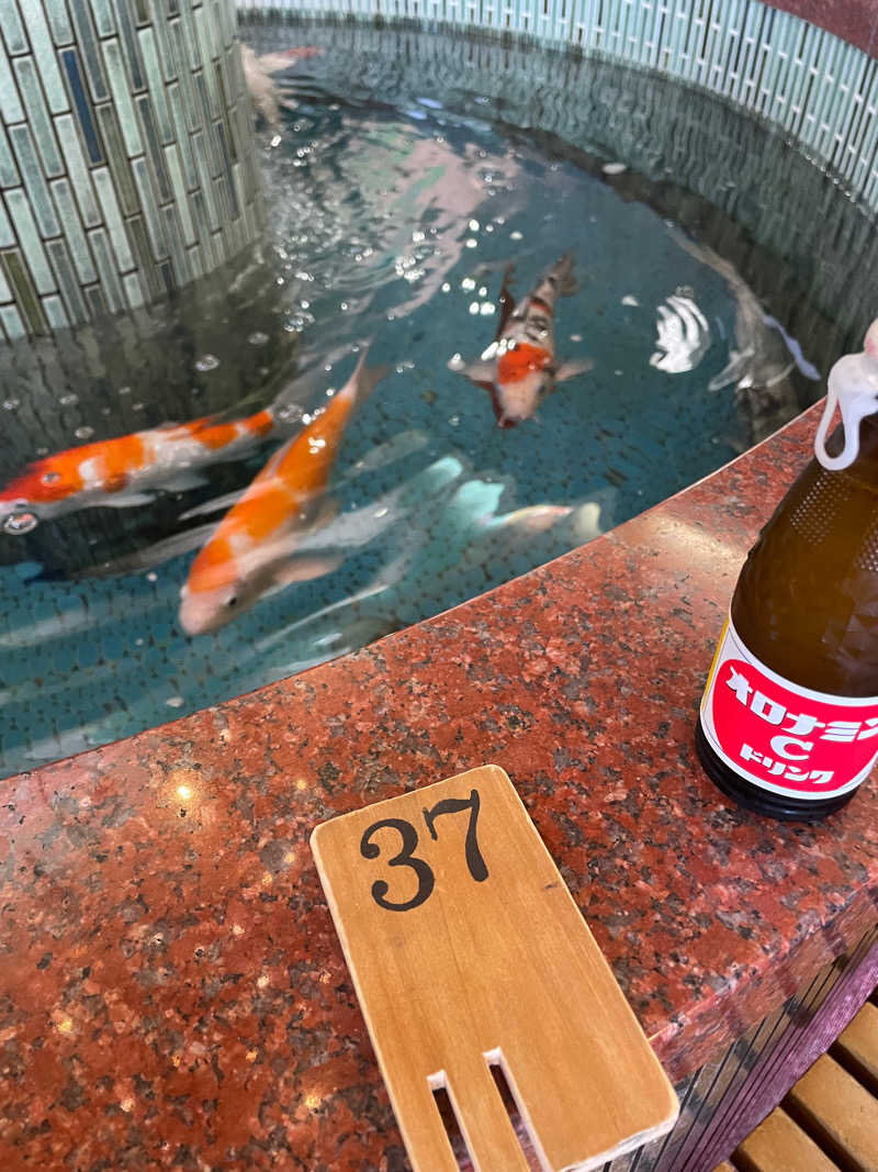 ミディアム・ザ・翔くんさんの夢の公衆浴場 五色のサ活写真