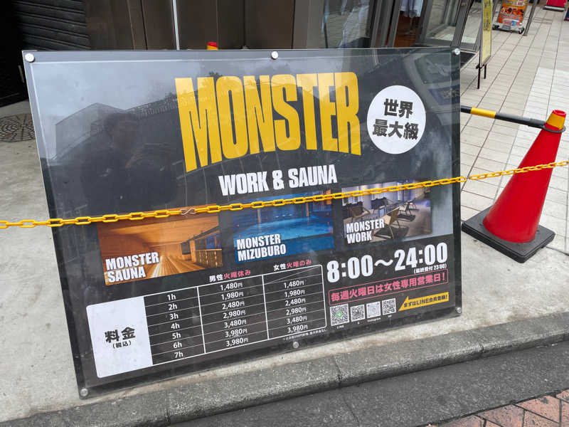 ミディアム・ザ・翔くんさんのMONSTER WORK & SAUNAのサ活写真