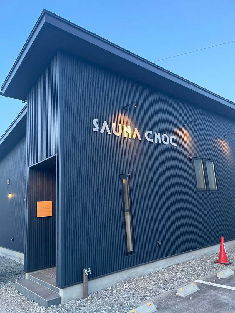 ミディアム・ザ・翔くんさんのSAUNA CNOCのサ活写真