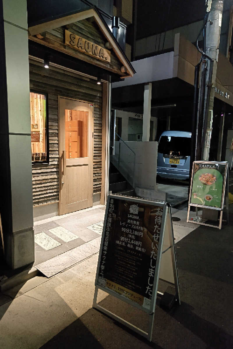 よすけきゅさんのSAUNA.(サウナドット)のサ活写真