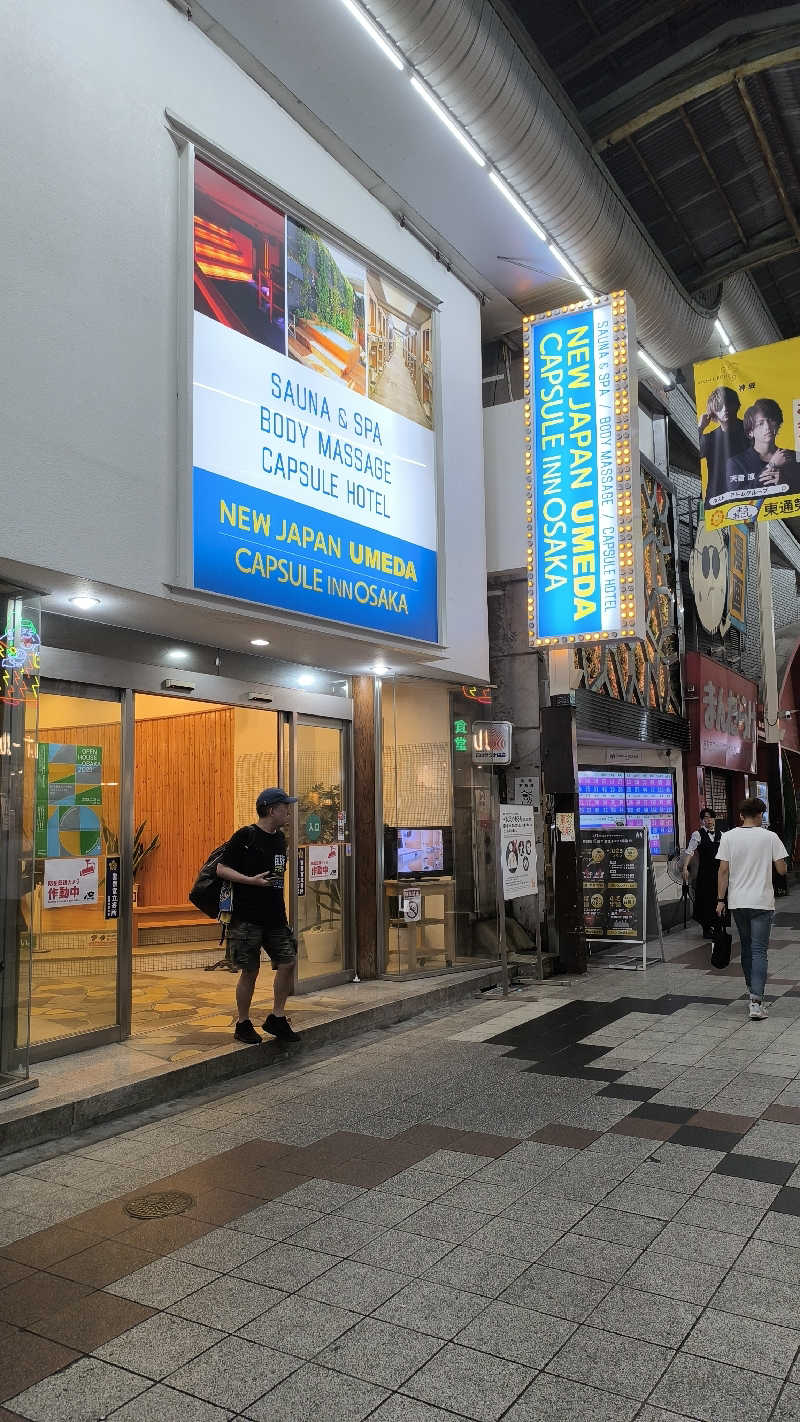 さとしぱんさんのニュージャパン 梅田店(カプセルイン大阪)のサ活写真