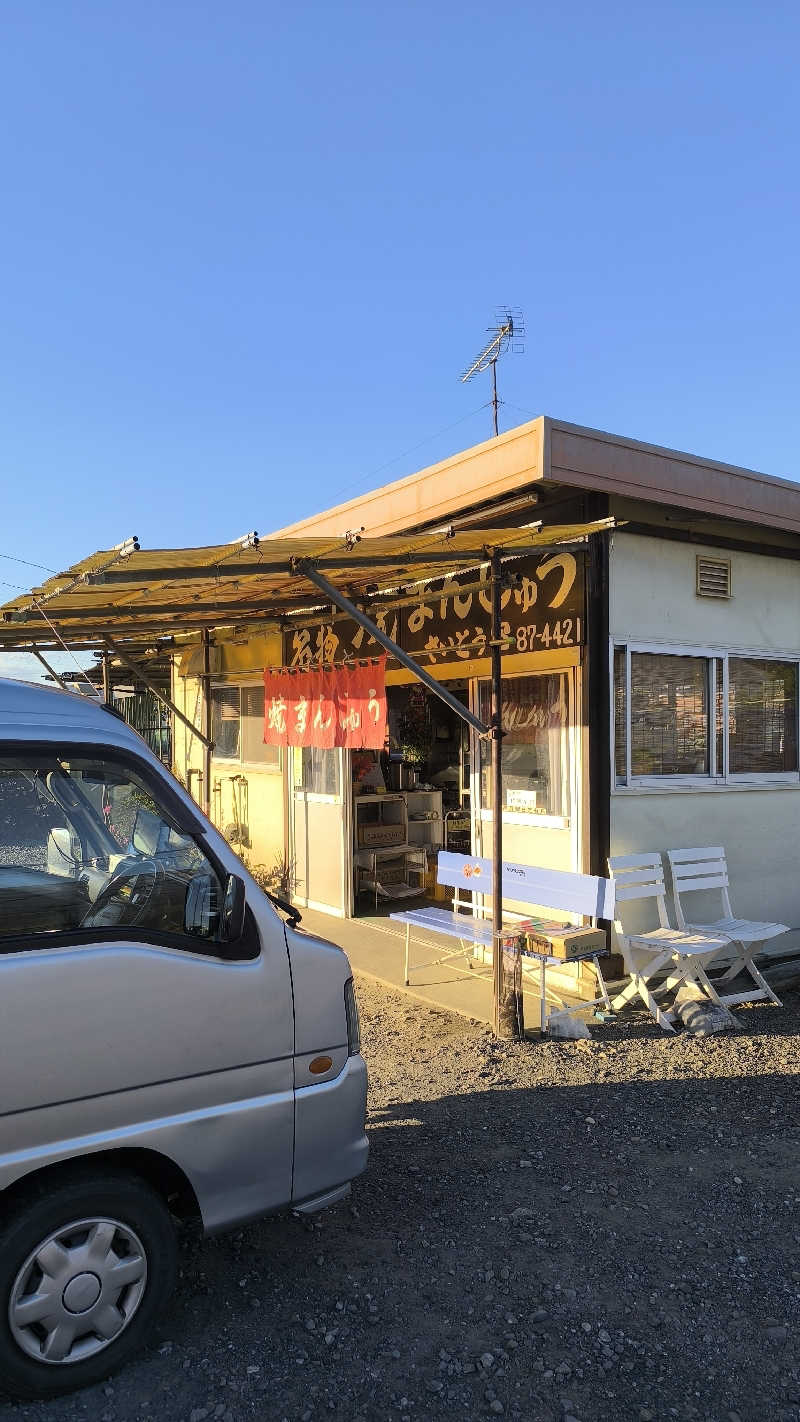 さとしぱんさんの天然温泉伊勢崎ゆま～るのサ活写真