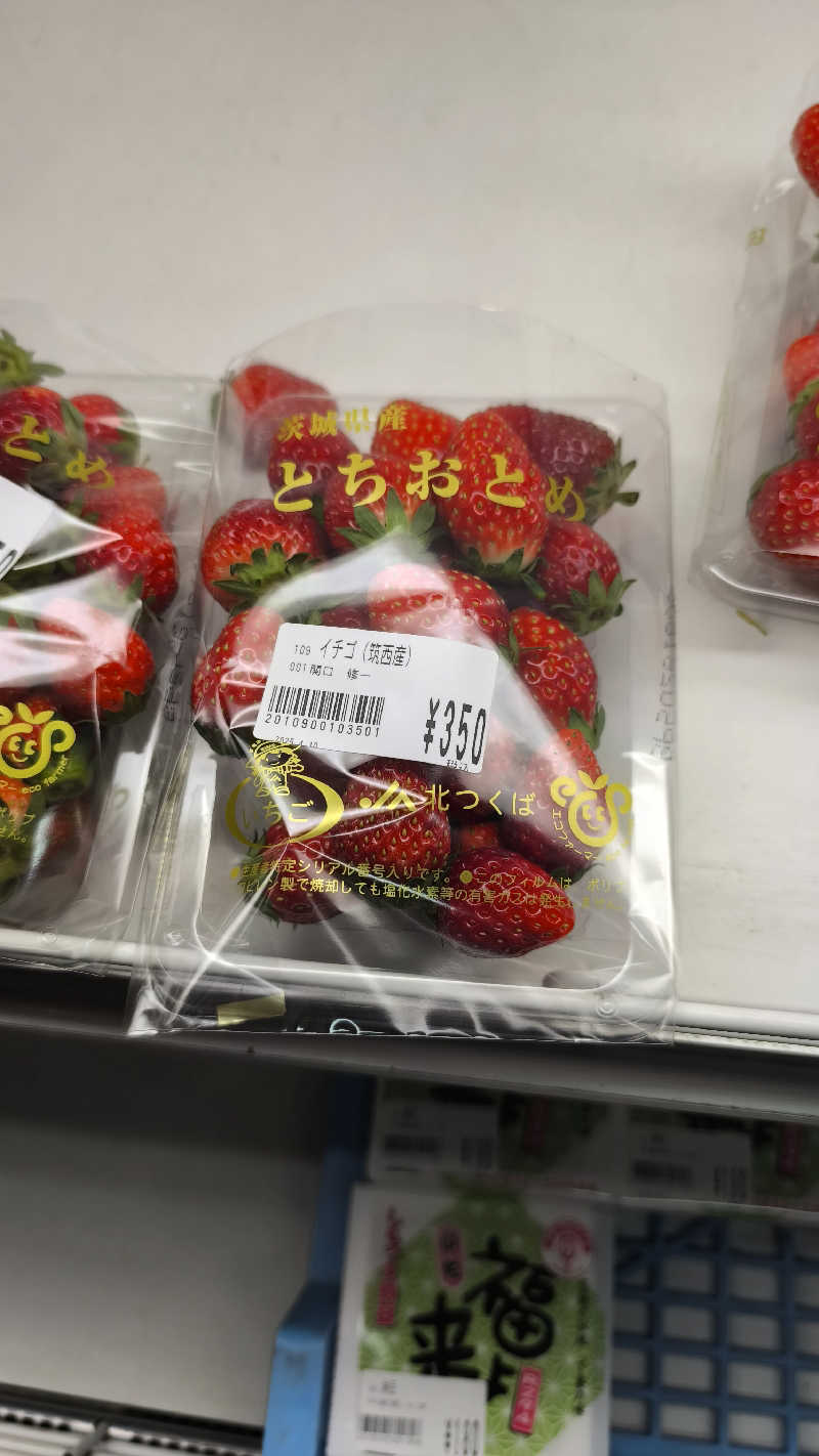 さとしぱんさんのあけの元気館のサ活写真