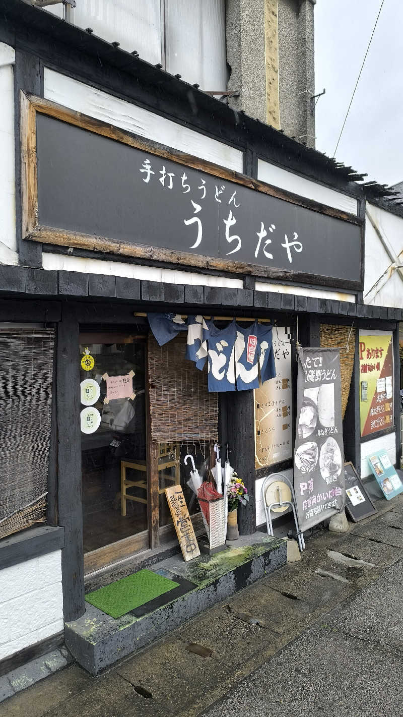 さとしぱんさんの湯乃泉 草加健康センターのサ活写真