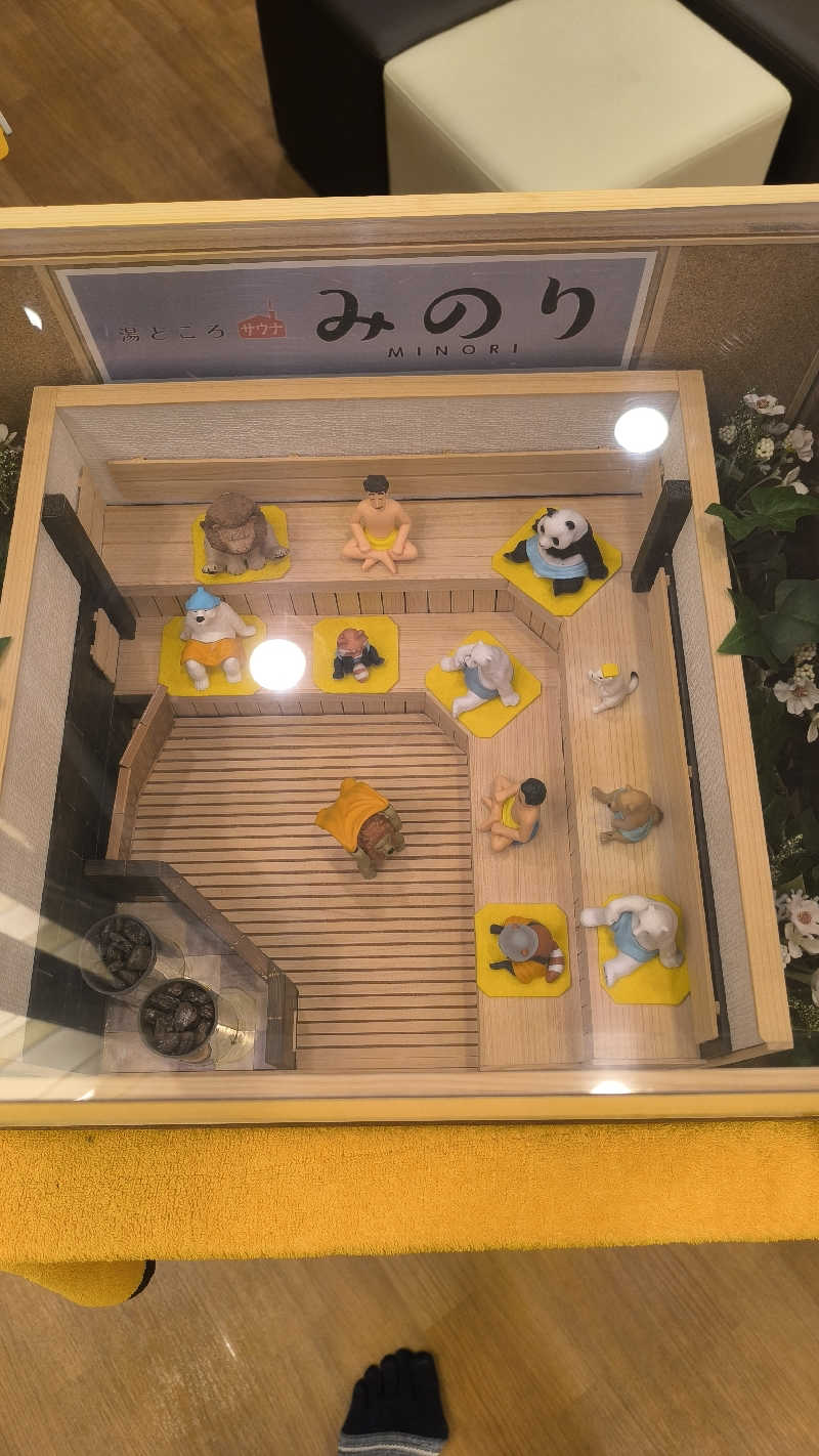 さとしぱんさんの湯どころ みのりのサ活写真