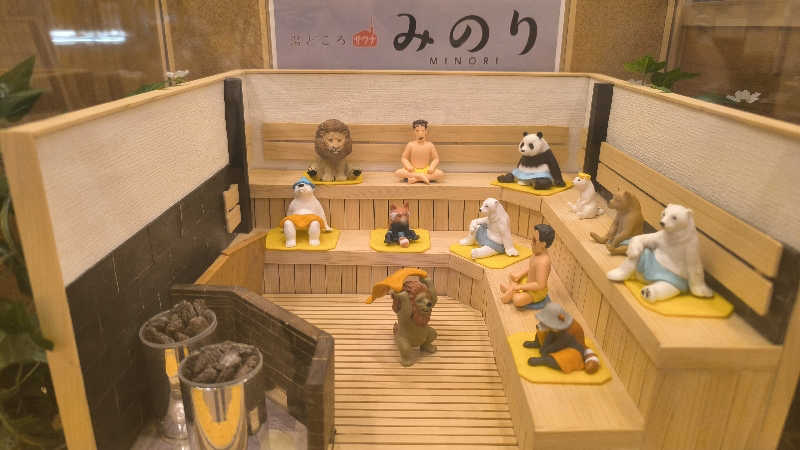 さとしぱんさんの湯どころ みのりのサ活写真